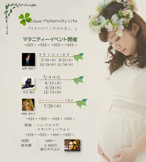 龍城イベントちらし.jpg